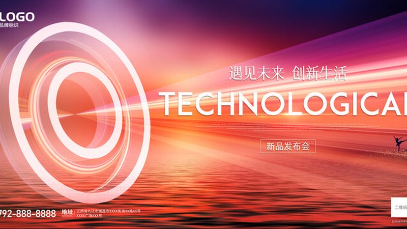 芯片设计研发外包流程详解：从需求到交付的全程解析