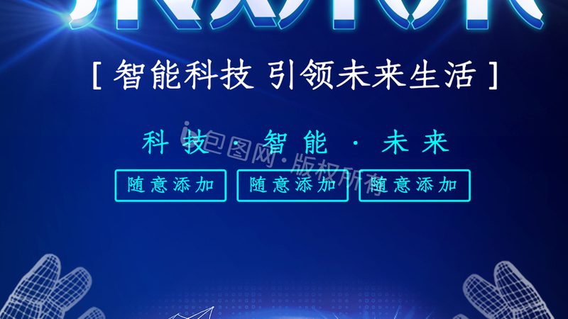 物联网平台数据安全与隐私保护的差异解析